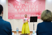 20170204_little harmony audition_66-1.jpg